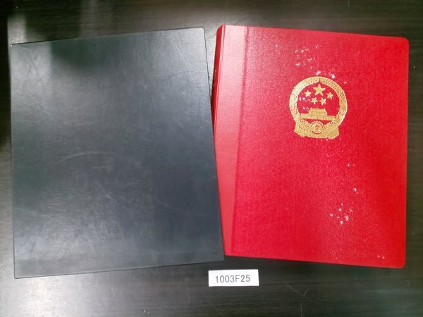 Yahoo!オークション -「中国 切手 まとめ」の落札相場・落札価格