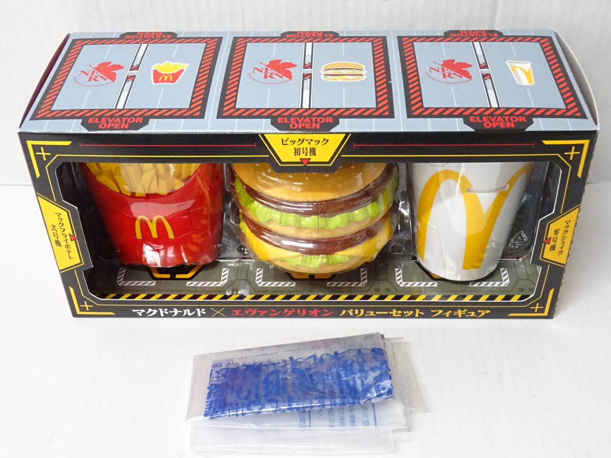 マクドナルド フィギュアセット　新品 2025年最新】マクドナルドのフィギュアを探すならここ - Yahoo