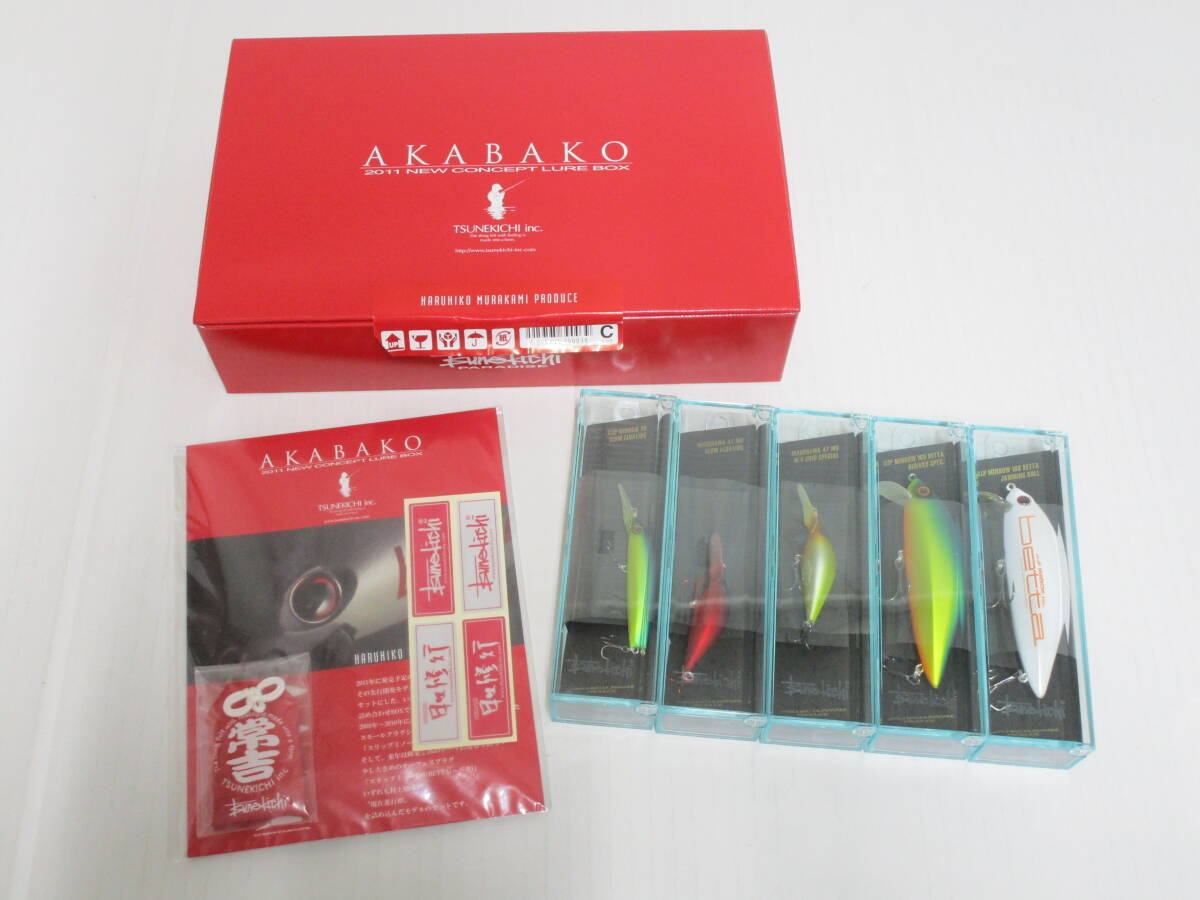 中古　ルアーセット　20セットケース付き 中古 ルアーセット 20セットケース付き