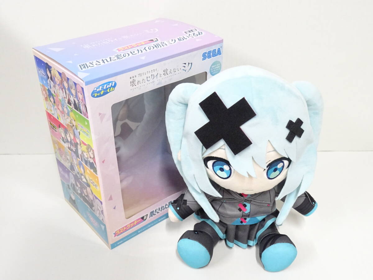 Yahoo!オークション -「初音ミク くじ ラスト」(は行) (作品別
