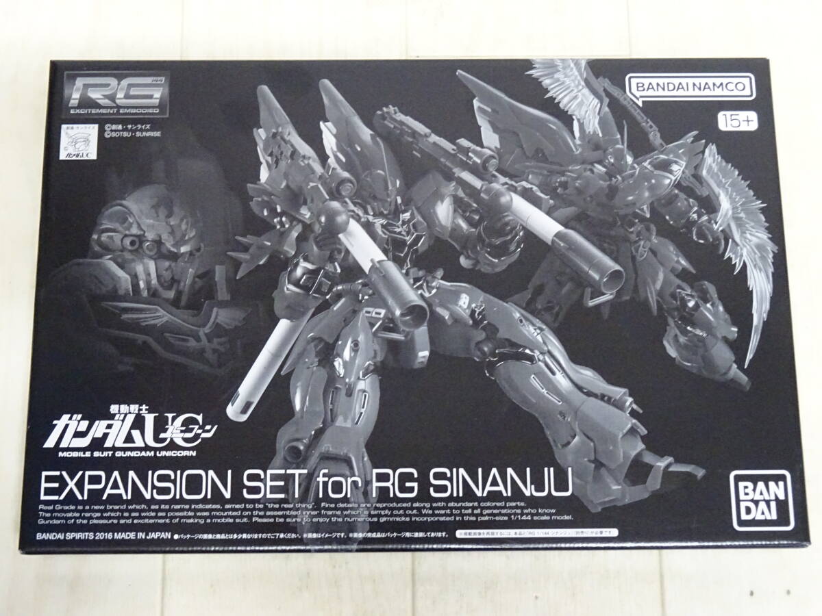 ニユコーン1〜3号機+シナンジュセット バンダイ HGUC 1/144 No.116 MSN-06S シナンジュ 「機動戦士