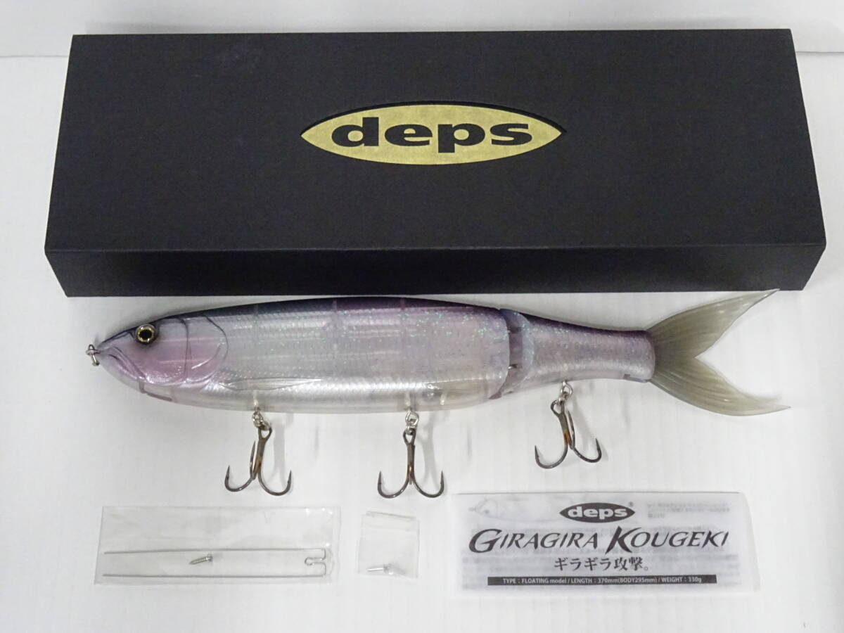 Yahoo!オークション -「ギラギラコウゲキ」の落札相場・落札価格