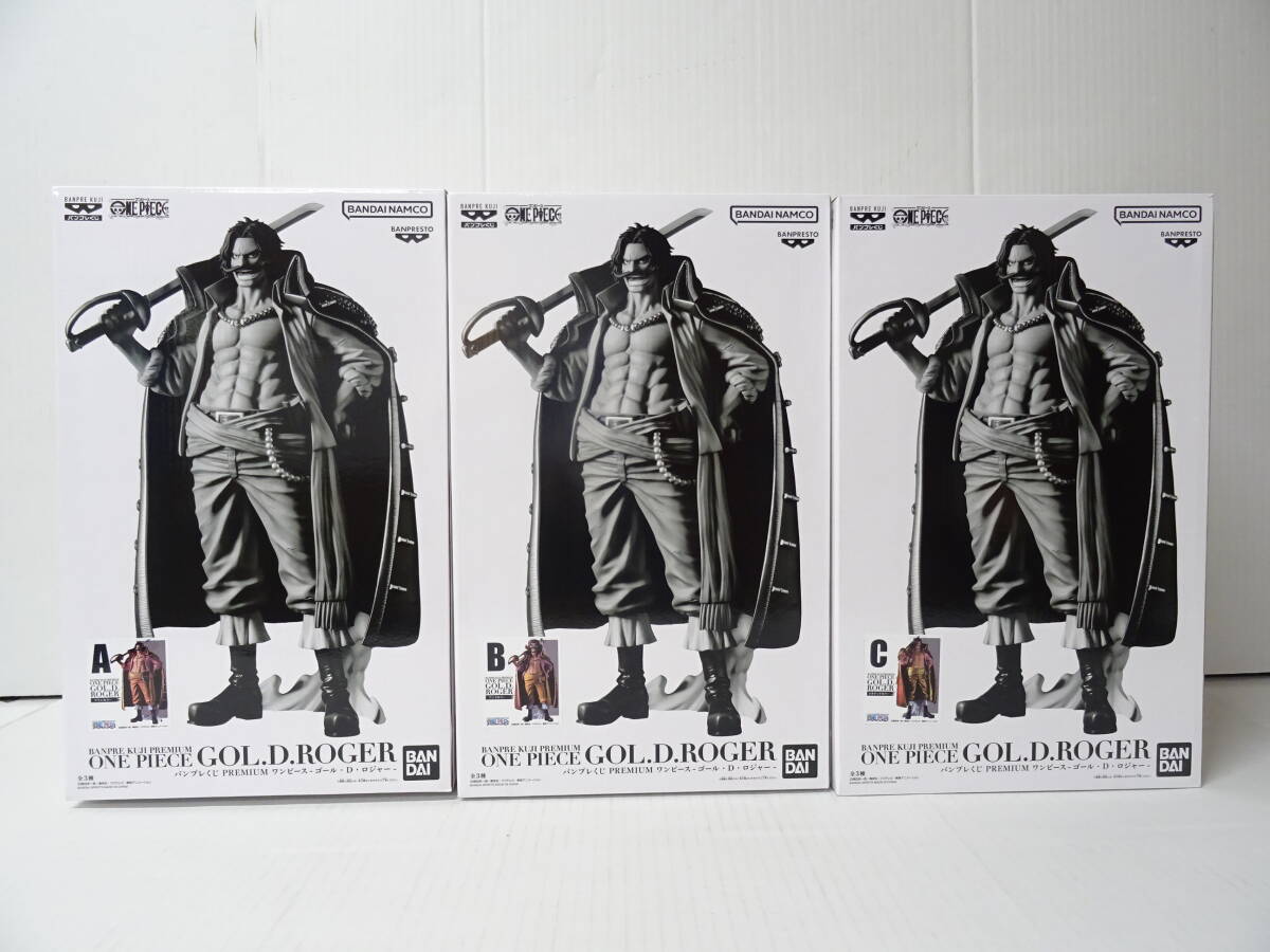 2025年最新】Yahoo!オークション -ワンピース ロジャー