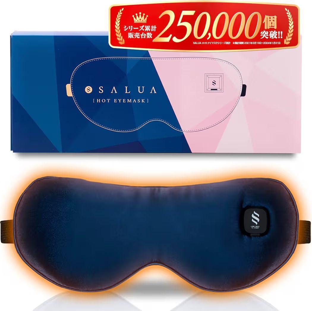 Aimerアイマスク、傘、タンブラー✖︎2 未開封。置き物、トーチ、ライト等中古品 Aimerアイマスク、傘、タンブラー✖︎2 未開封。置き物、トーチ