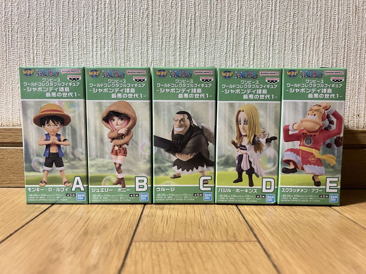 WCF ワンピース ワーコレ212体まとめ売り WCF ワンピース ワーコレ212体まとめ売り ワンピース ワールド