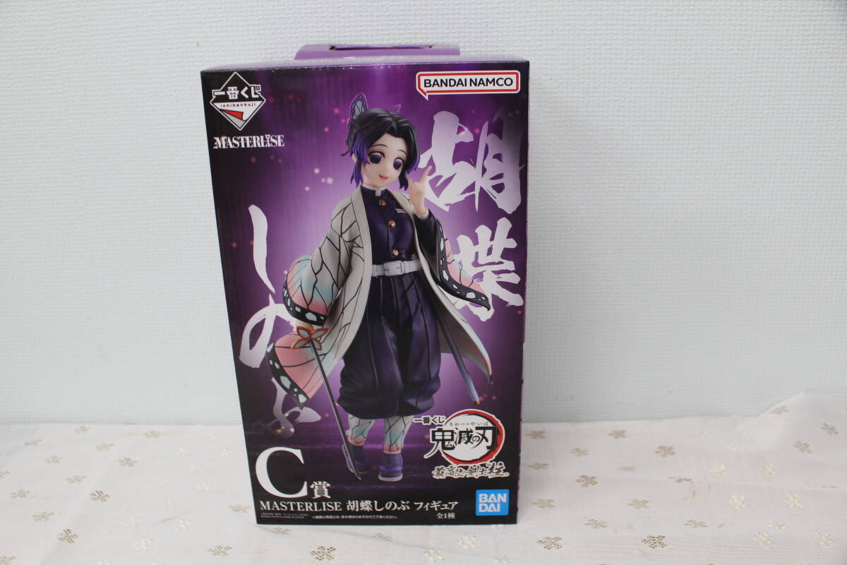 鬼滅の刃 一番くじフィギュア9体 まとめ売り 2025年最新】鬼滅の刃 一番くじの商品一覧 - Yahoo!オークション