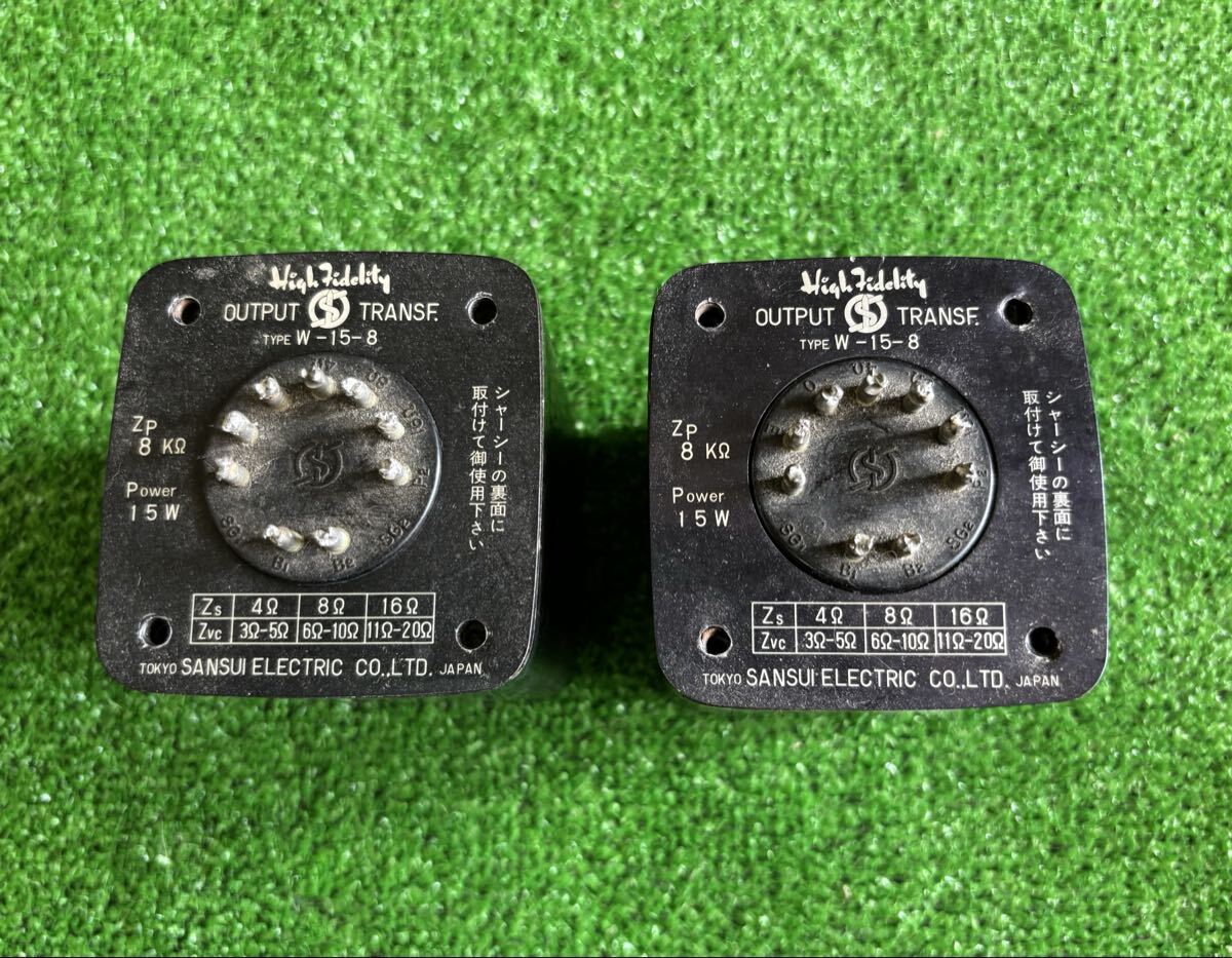 山水トランス/P6F トランジスタ用小型トランス 橋本電気(SANSUI) 【通販モノタロウ】