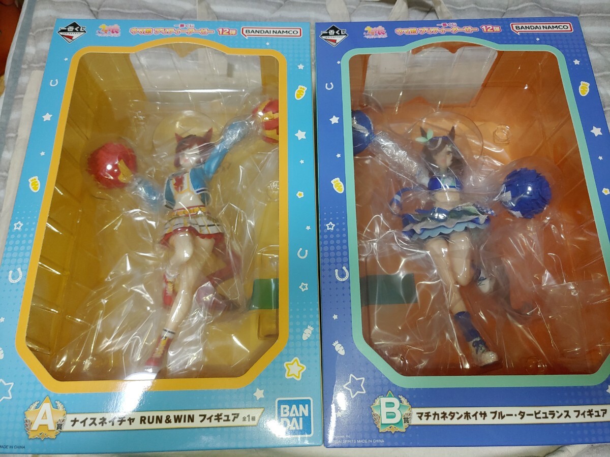 Yahoo!オークション -「ナイスネイチャ フィギュア」の落札相場・落札価格