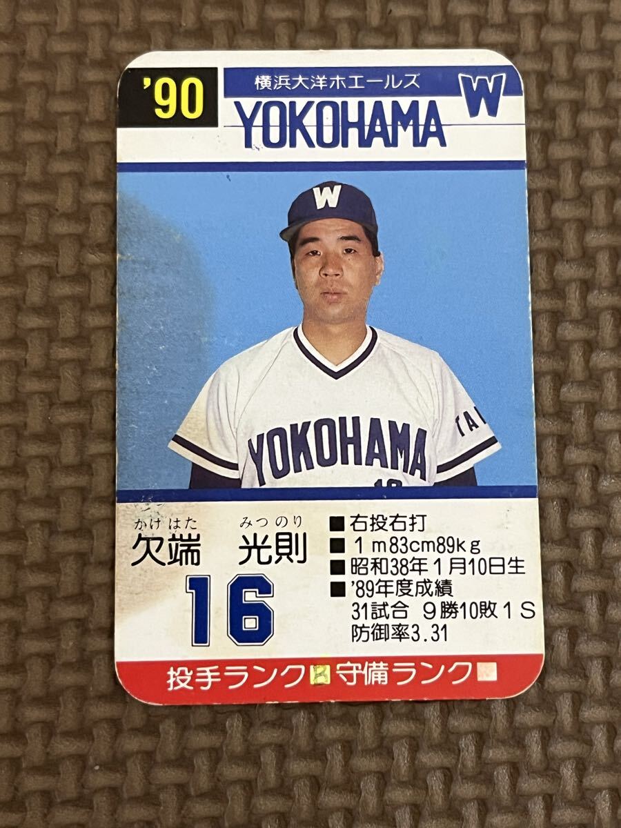 カルビープロ野球カード1982年横浜大洋ホエールズNo.433屋鋪要 カルビープロ野球カード1982年横浜大洋ホエールズNo.433屋鋪要