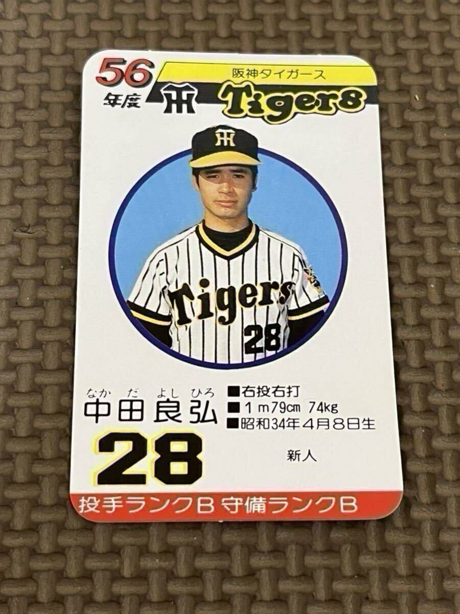 Yahoo!オークション -「タカラ野球カード」(その他) (シングル