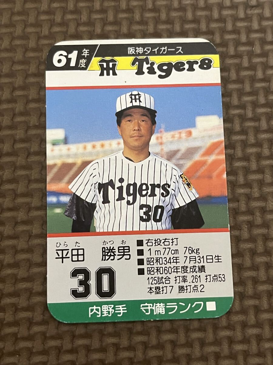Yahoo!オークション - 【昭和レトロ】タカラ プロ野球カード