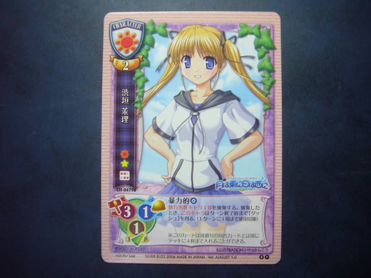 ⭐️【ARS鑑定 10+】Lycee 無表情な夏目家次女 夏目雫 SP サイン ⭐️【ARS鑑定 10+】Lycee 無表情な夏目家次女 夏目雫 SP サイン