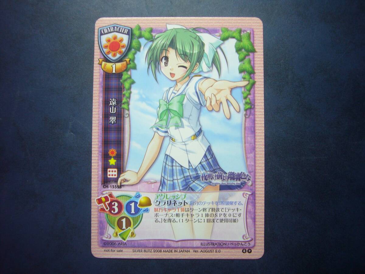 2025年最新】Yahoo!オークション -lycee(リセ)の中古品・新品