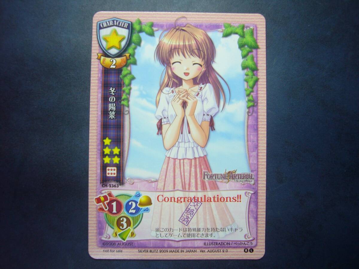 旧Lycee 2025年最新】Yahoo!オークション -旧lyceeの中古品・新品・未