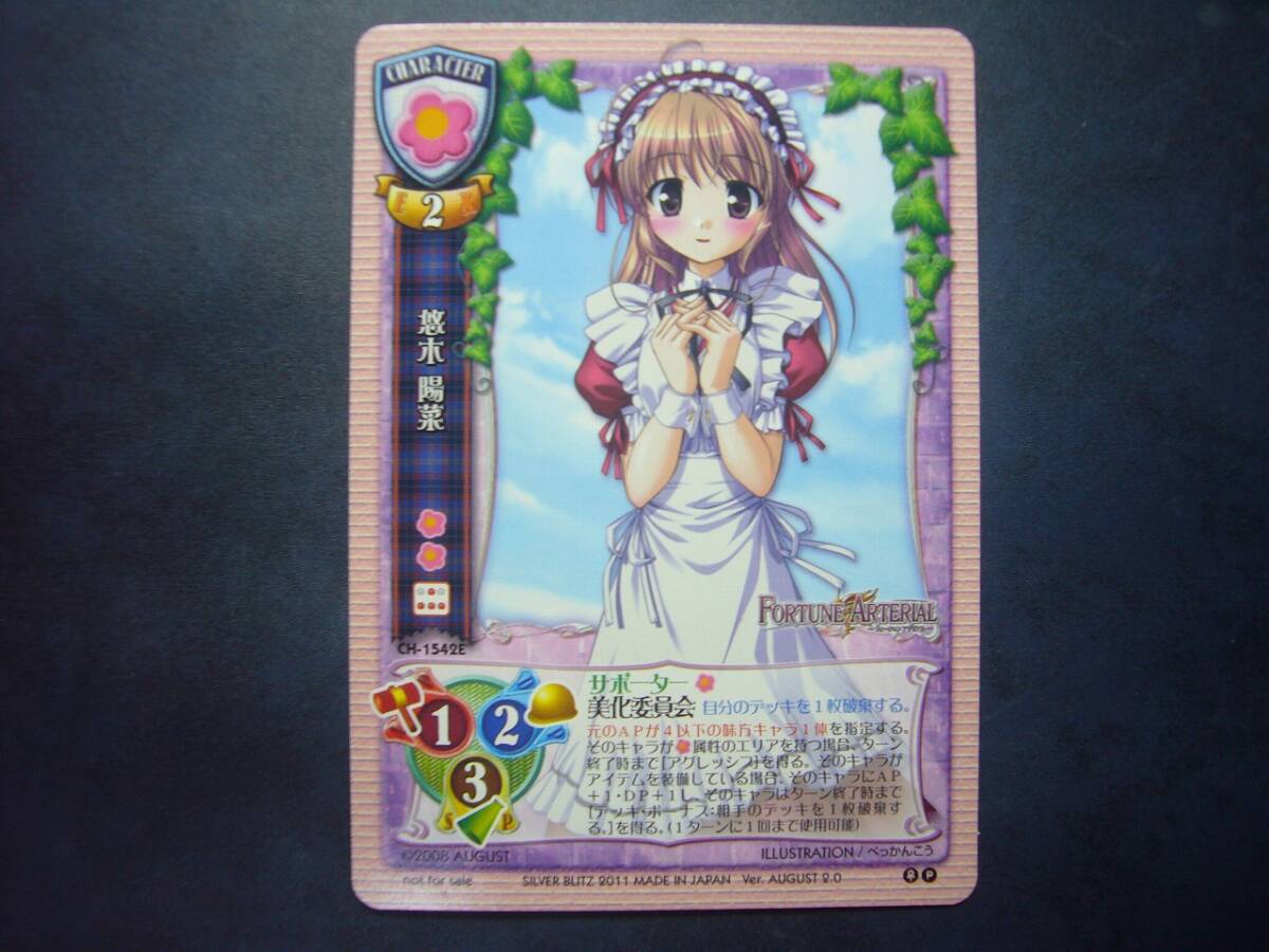 2025年最新】Yahoo!オークション - リセ(トレーディングカード