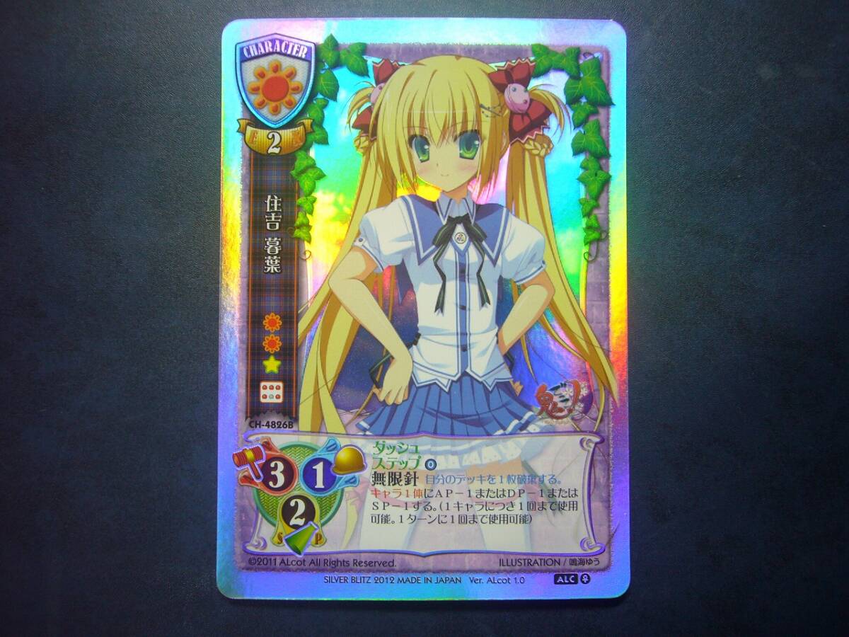 旧Lycee CH-5594 マルタ 4枚セット 旧Lycee CH-5594 マルタ 4枚セット Amazon.co.jp: 旧Lycee(リセ