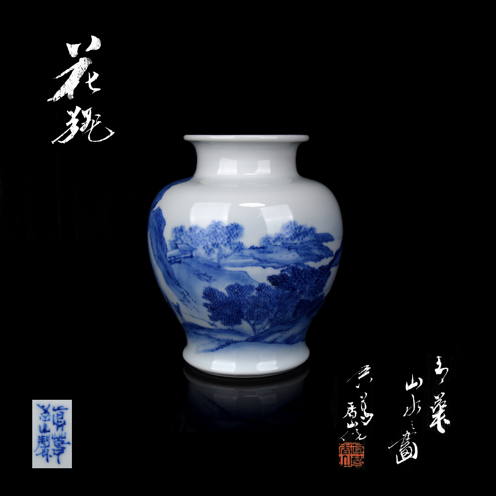 2025年最新】Yahoo!オークション -宮川香山の中古品・新品・未