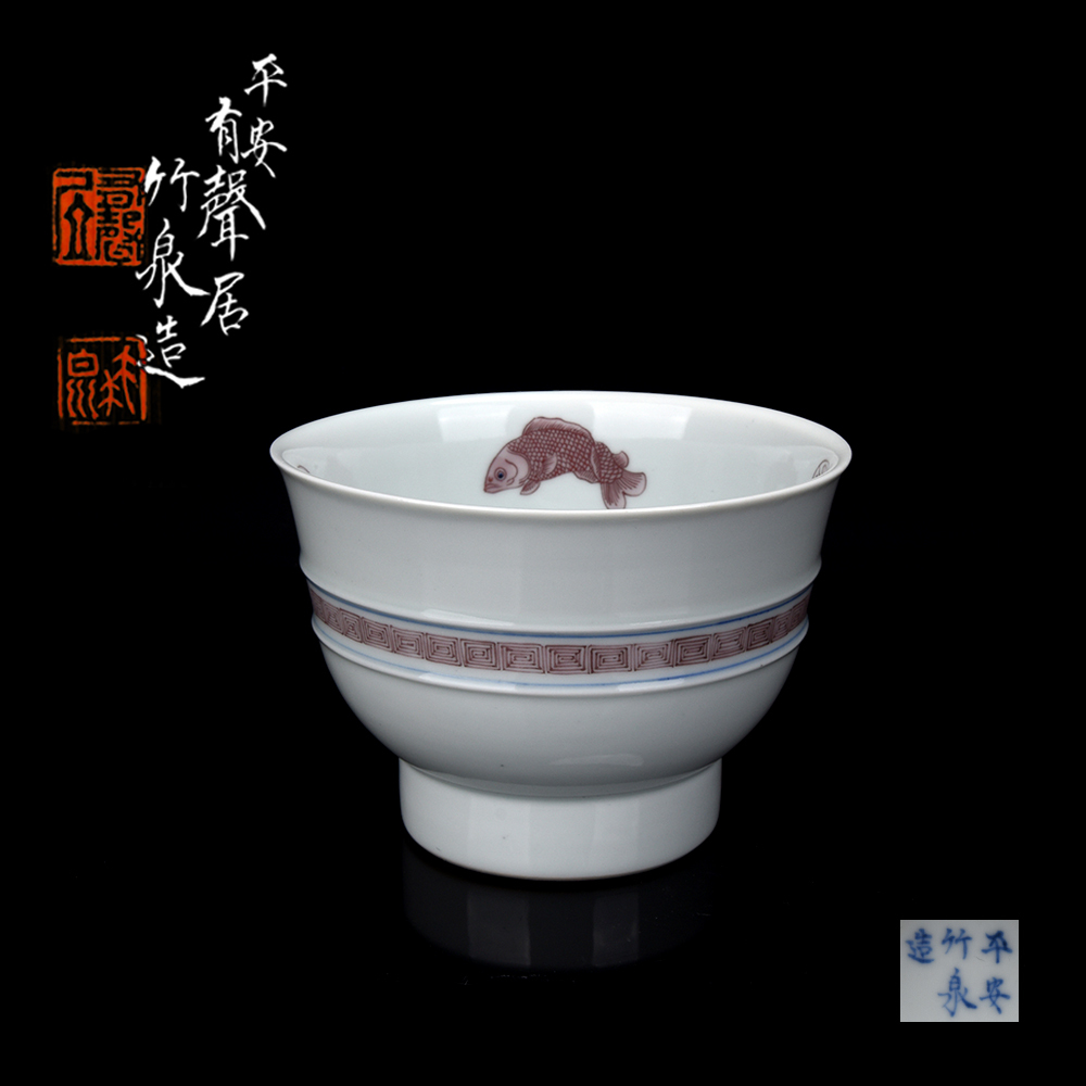 初代三浦竹泉の値段と価格推移は？｜24件の売買データから初代