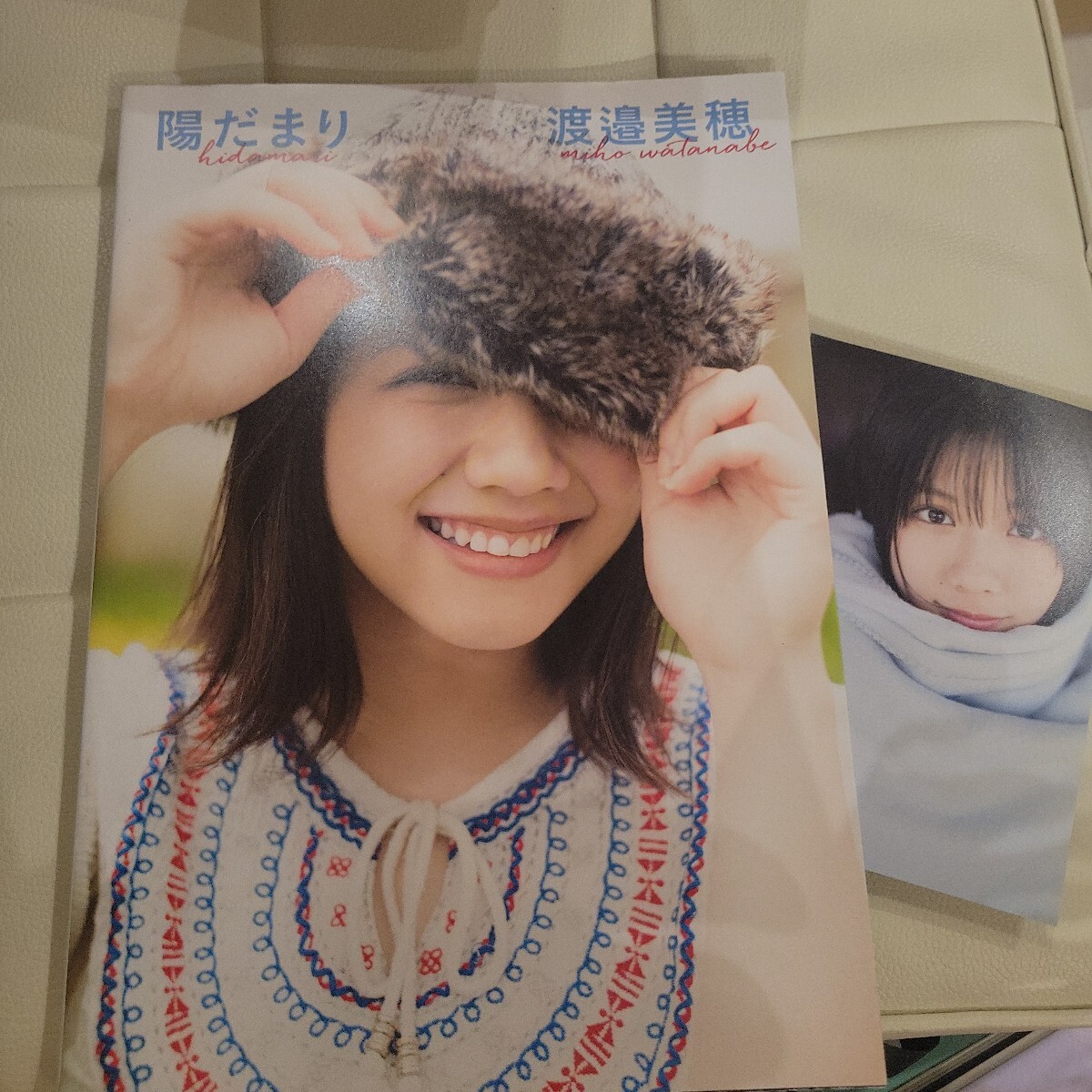 2025年最新】Yahoo!オークション -渡邉美穂 写真集の中古品