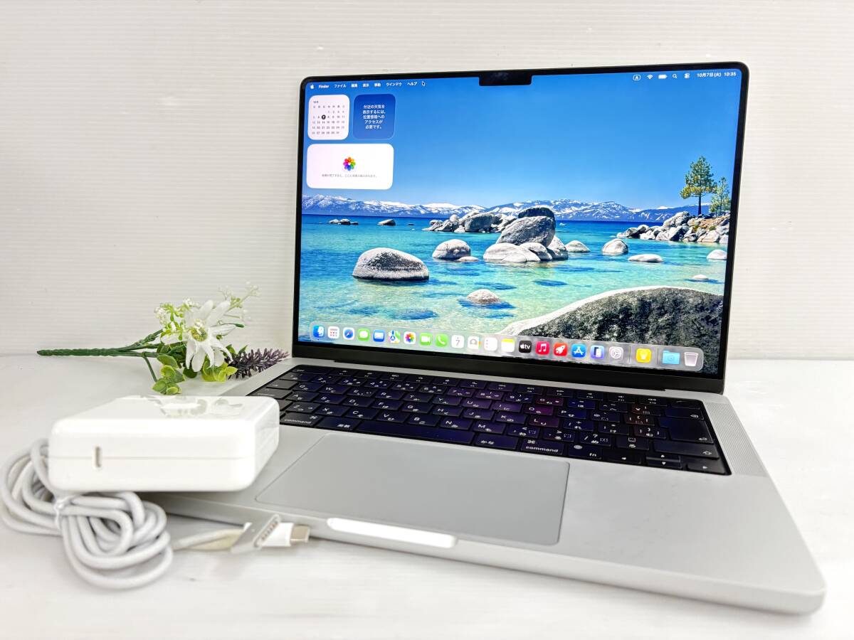 2025年最新】Yahoo!オークション -macbook pro m1 pro 14の中古