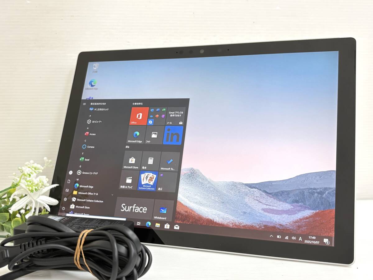 2025年最新】Yahoo!オークション -surface pro7 バッテリーの