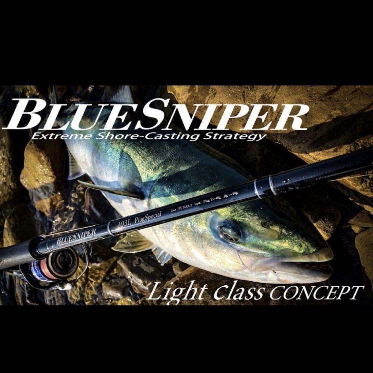 【未使用】YAMAGA Blanks 海釣りロッド 2025年最新】Yahoo!オークション -ヤマガブランクス(ルアー