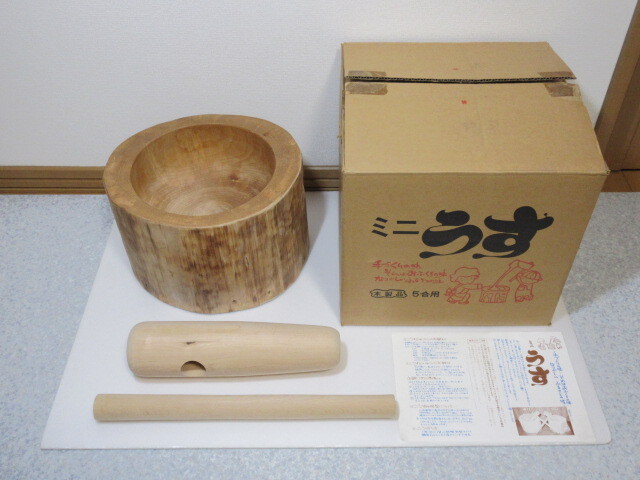 2025年最新】Yahoo!オークション -餅つき 臼 杵の中古品・新品