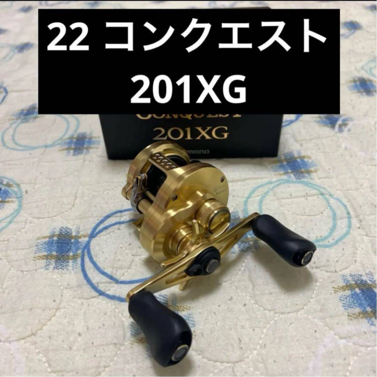 2025年最新】Yahoo!オークション -カルカッタコンクエスト201