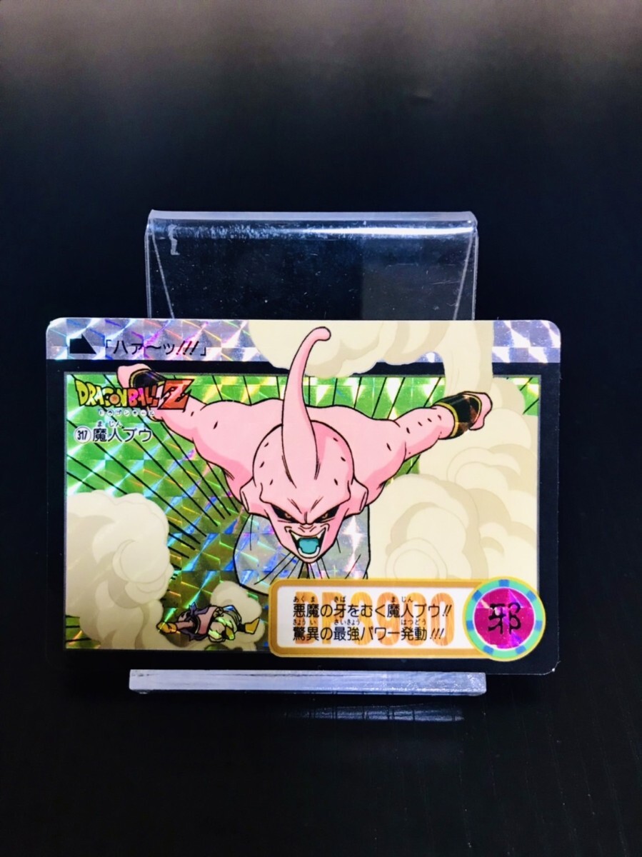 2025年最新】Yahoo!オークション -魔人ブウ(ドラゴンボール