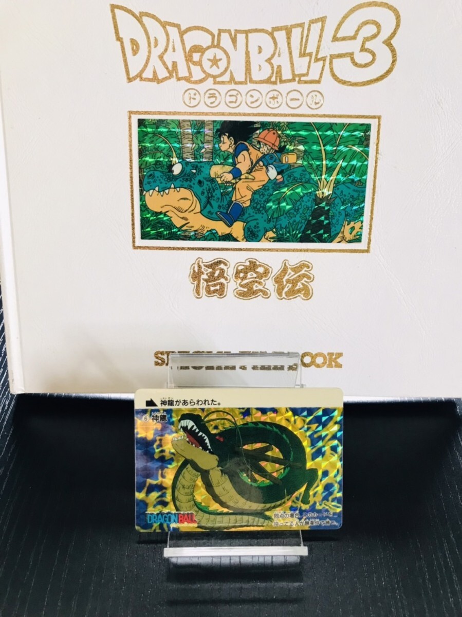 ドラゴンボールカードダス　キラカード152枚まとめ売り おまけ付き ドラゴンボールカードダス キラカード152枚まとめ売り おまけ
