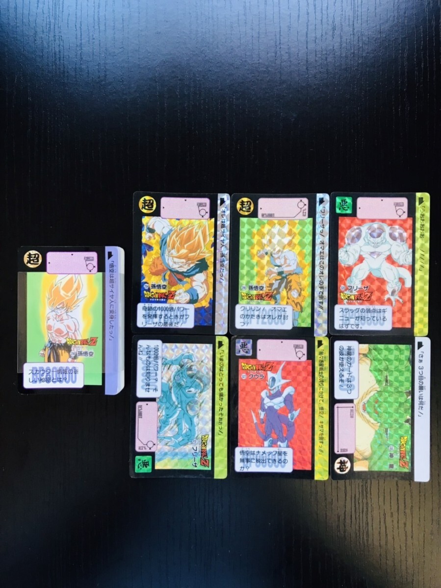 2025年最新】Yahoo!オークション - ドラゴンボールカードダス