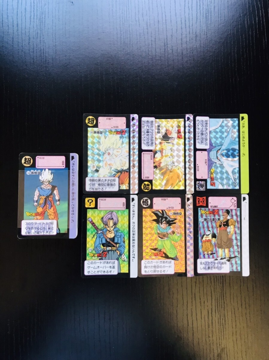 Yahoo!オークション -「ドラゴンボールカードダス 本弾」の落札