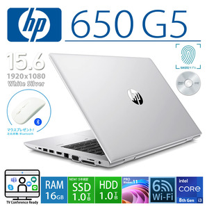 HP 650G5 第8世代i3 メモリ16GB/新品SSD1TB/HDD1TB/DVD/フルHD/Wi-Fi6/指紋認証/Microsoftオフィス/バンドルソフト