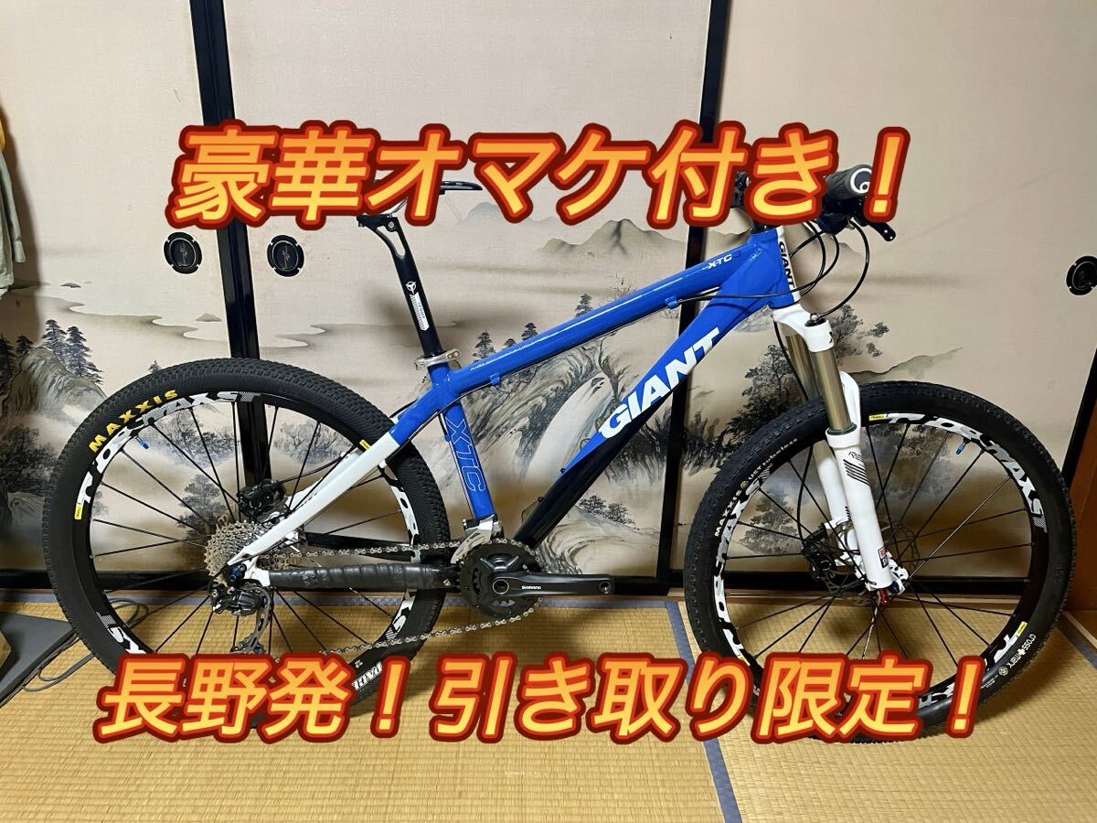 2025年最新】Yahoo!オークション -giantマウンテンバイクの中古