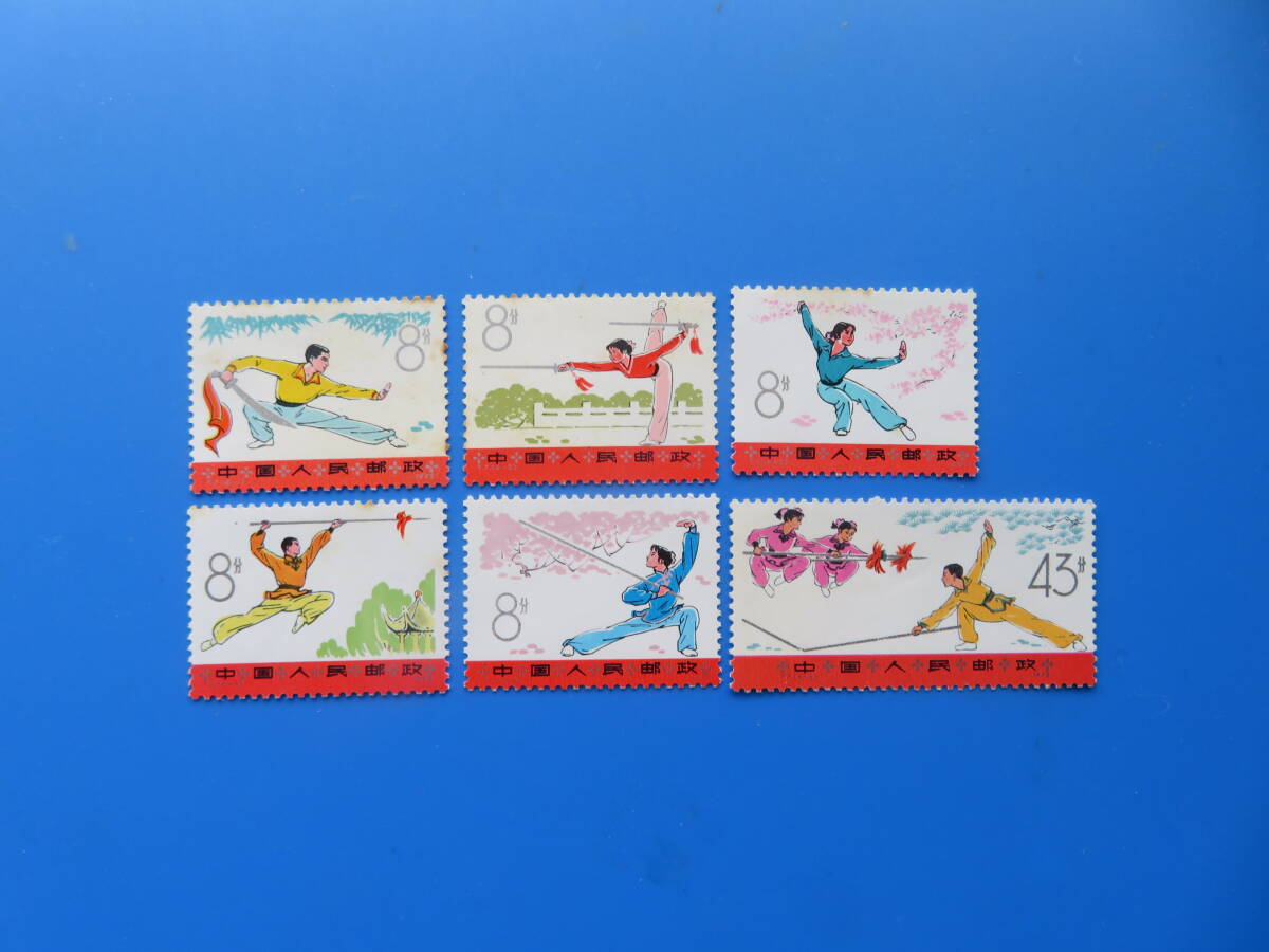 130 中国切手大量 2025年最新】中国切手のコレクション豊富な商品一覧 - Yahoo