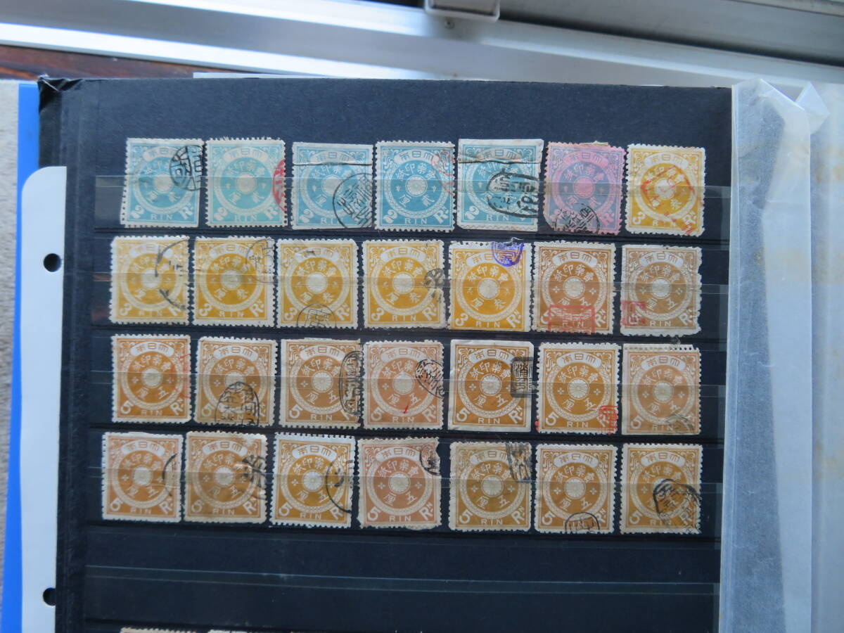 2025年最新】Yahoo!オークション -印紙の中古品・新品・未使用品一覧