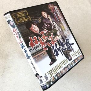 ねばぎば新世界 DVDレンタル落ち