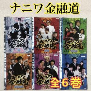 ナニワ金融道 全6巻 DVDレンタル落ち