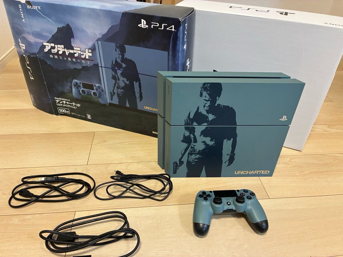 PlayStation 4 アンチャーテッド リミテッドエディション 001.jpg