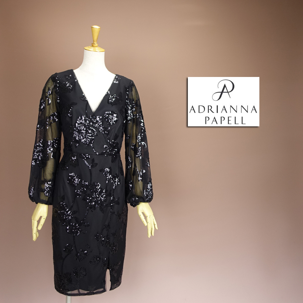 2025年最新】Yahoo!オークション -アドリアナパペルの中古品