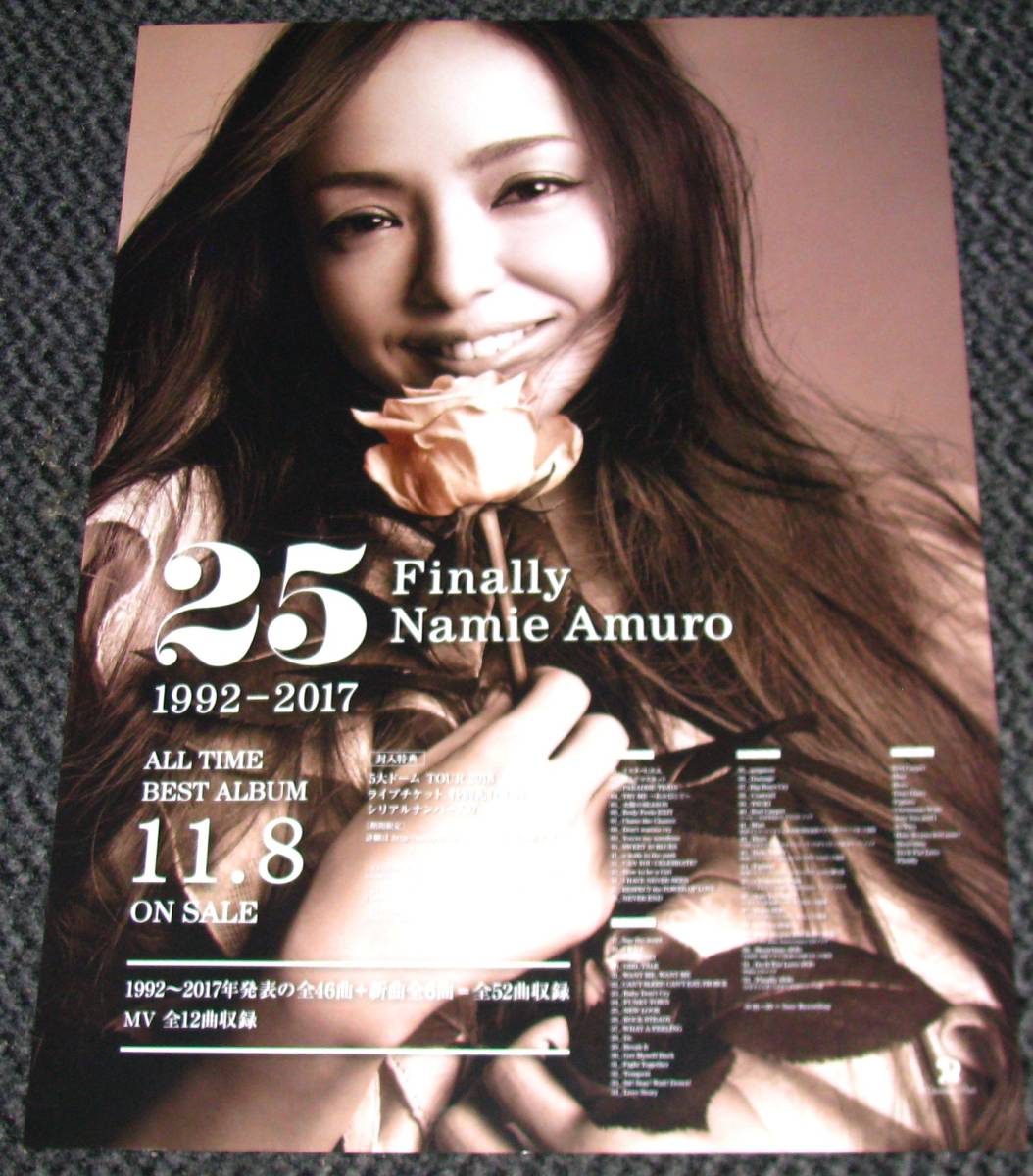 2025年最新】Yahoo!オークション -安室奈美恵ポスターの中古品