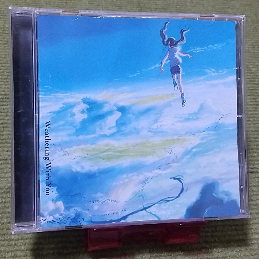 2025年最新】Yahoo!オークション -radwimps cdの中古品・新品