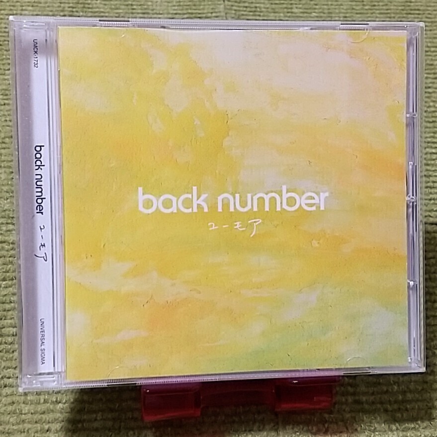 2025年最新】Yahoo!オークション -back number cd アルバムの