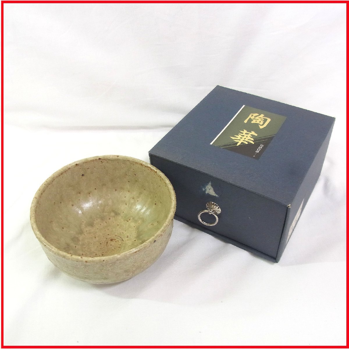 伊良保　菓子鉢　作家物　茶道具　骨董品 伊良保 菓子鉢 作家物 茶道具 骨董品 2025年最新】Yahoo