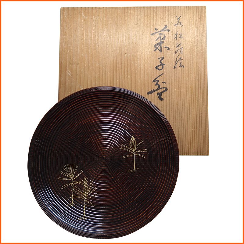 京都　平安　象彦　縁高　盆　溜色　かすみ盆　二枚 象彦 公式オンラインショップ | ZOHIKO Official Online Store