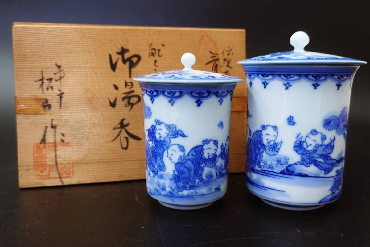 2025年最新】Yahoo!オークション -平戸焼唐子の中古品・新品・未