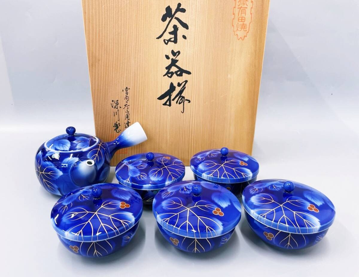 2025年最新】Yahoo!オークション -瑠璃(深川製磁)の中古品・新品