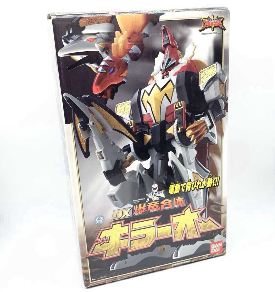 アバレンジャー（未開封） 新品未開封☆爆竜戦隊アバレンジャー20th 許されざるアバレ [Blu