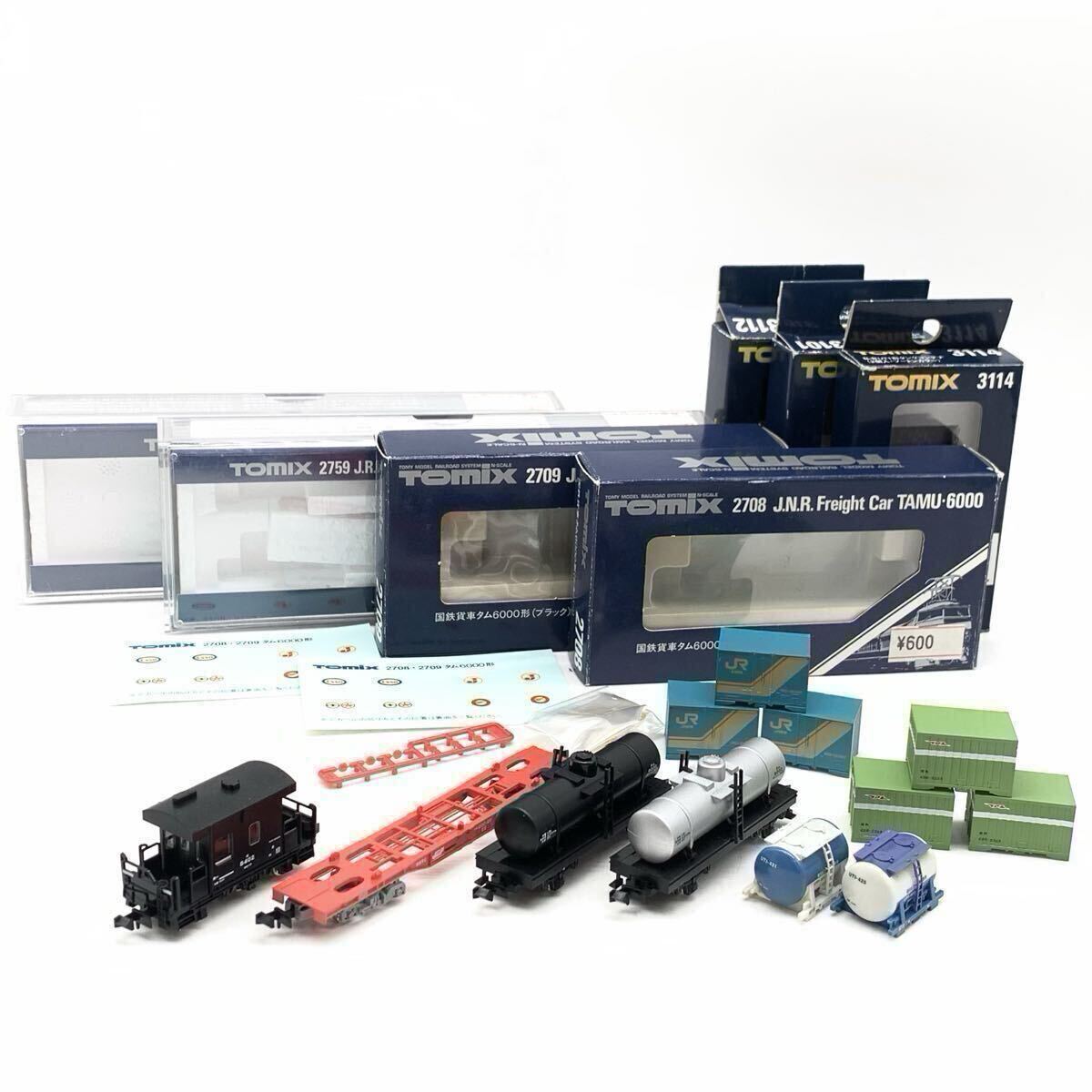 Nゲージ　まとめ　動作確認済み 2025年最新】種類：ユニット Nゲージの人気アイテム - メルカリ