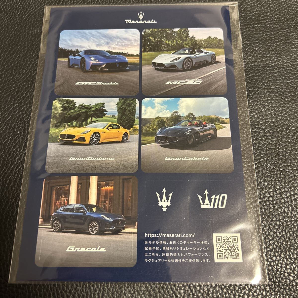 2025年最新】Yahoo!オークション -マセラティ ノベルティの中古